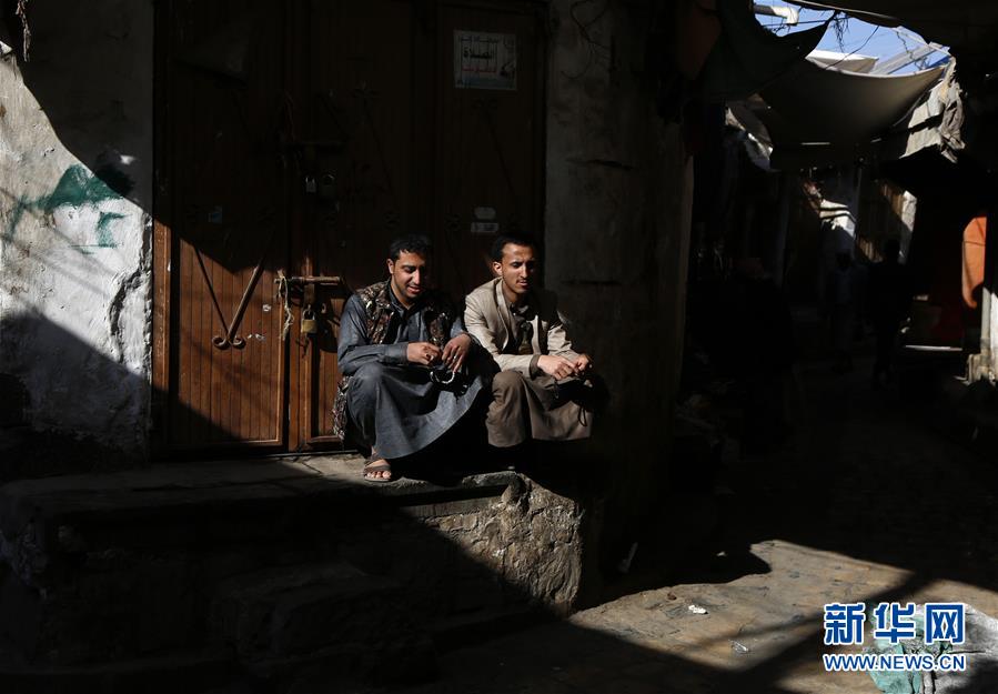 （國際&middot;一周看天下）休息