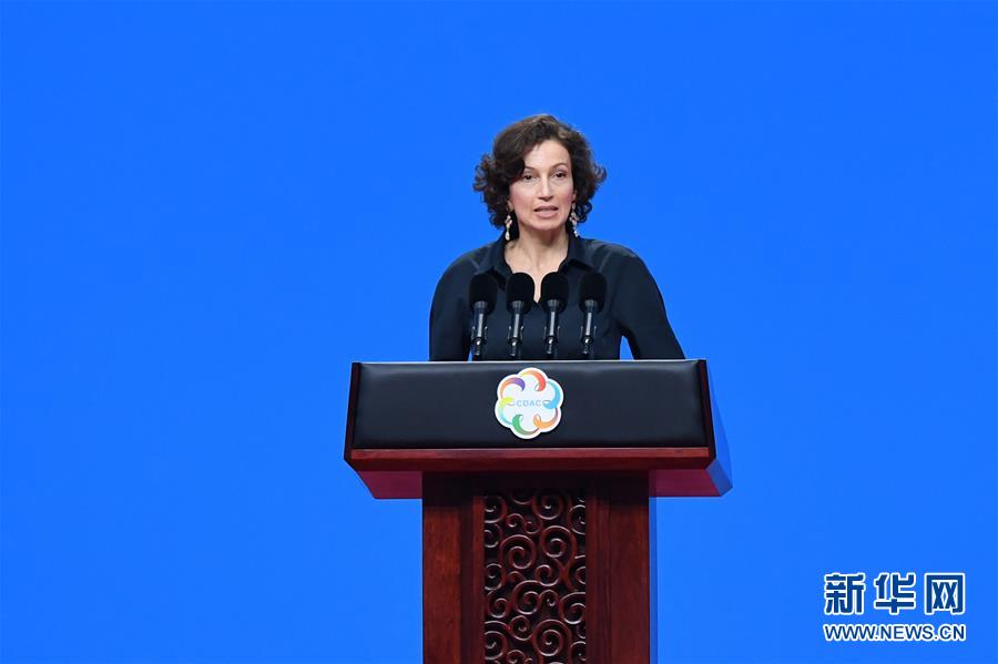 （亞洲文明對話大會&middot;新華網）（6）亞洲文明對話大會在北京開幕