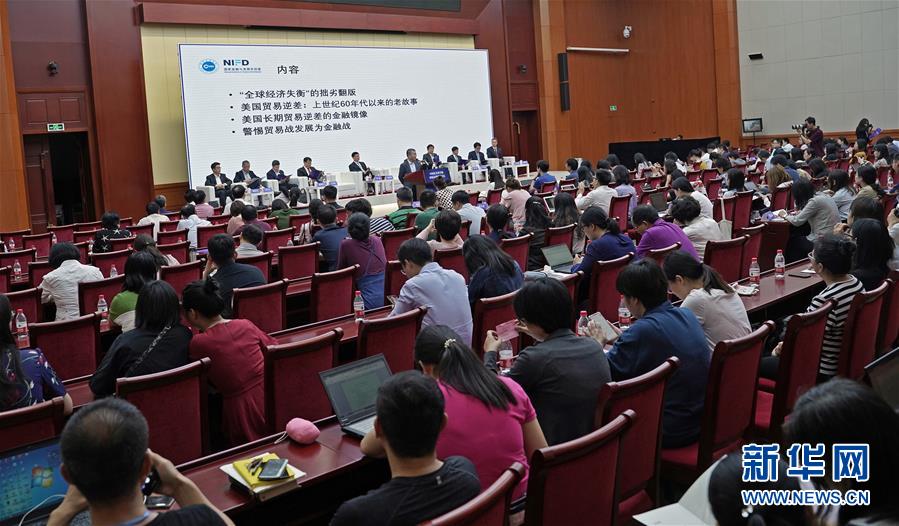 （中美經(jīng)貿(mào)摩擦專家談&middot;圖文互動）&ldquo;美國吃虧論&rdquo;別有用心 挑起經(jīng)貿(mào)摩擦損人害己&mdash;&mdash;專家學者評析中美經(jīng)貿(mào)摩擦問題與出路