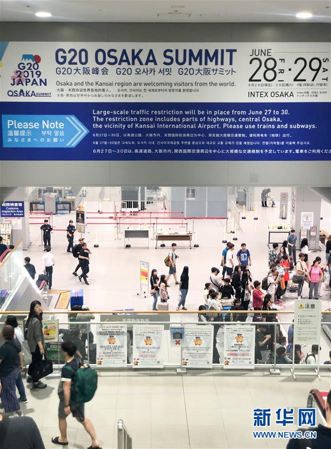 （國際&middot;圖文互動）（2）大阪準備就緒 靜待二十國集團領導人峰會召開