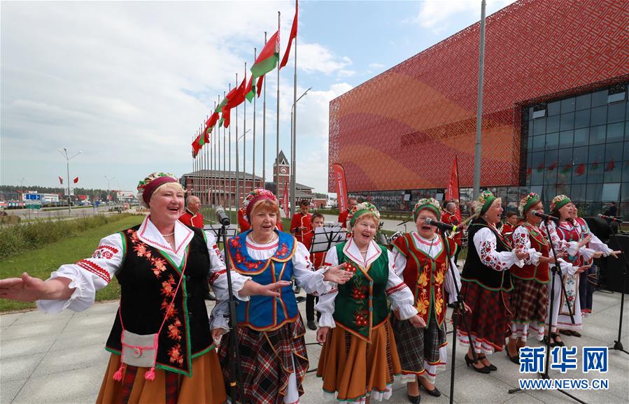 （國際）（1）中白兩國共同舉辦&ldquo;一帶一路&rdquo;區域合作發展論壇