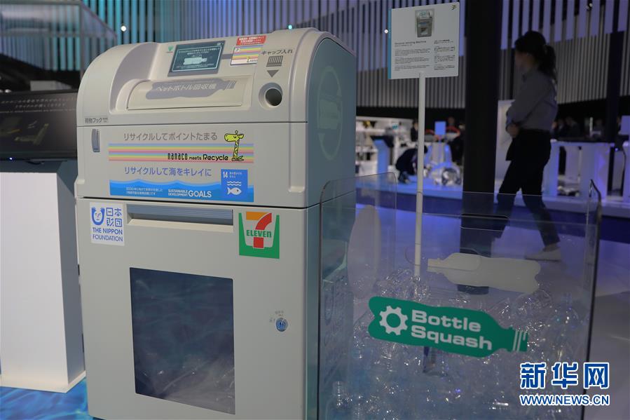 （國際）（5）在國外，垃圾如何分類