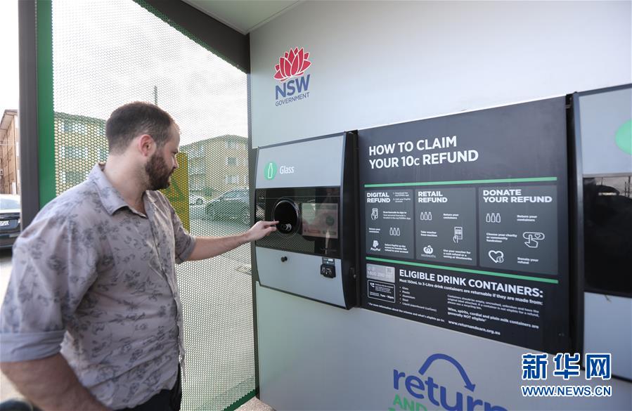 (國際)(10)在國外,垃圾如何分類