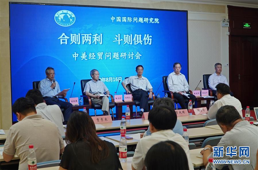 （中美經貿摩擦專家談&middot;圖文互動）美方現行貿易政策將增加美國經濟衰退風險&mdash;&mdash;專家學者談中美經貿摩擦