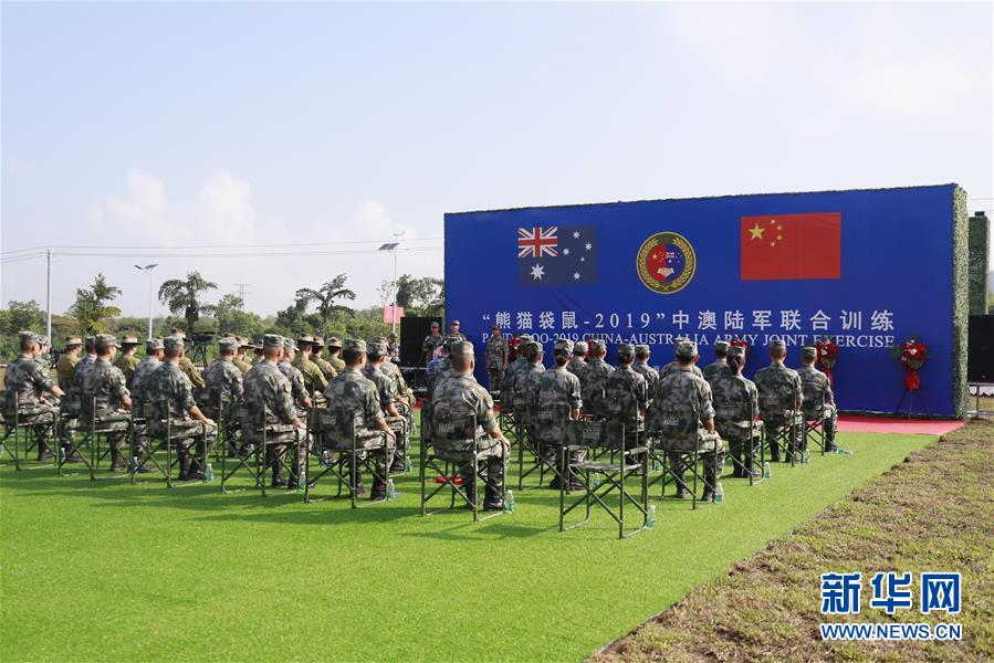 （圖文互動）&ldquo;熊貓袋鼠-2019&rdquo;中澳陸軍聯合訓練開訓