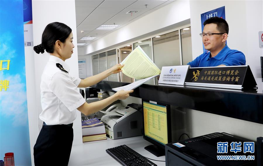 （新華全媒頭條&middot;第二屆進博會&middot;圖文互動）（10）進博之光輝耀世界 &mdash;&mdash;寫在第二屆中國國際進口博覽會開幕之際