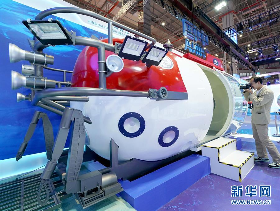 （第二屆進博會&middot;圖文互動）（4）東方風起 江河奔騰&mdash;&mdash;第二屆中國國際進口博覽會開幕式側記