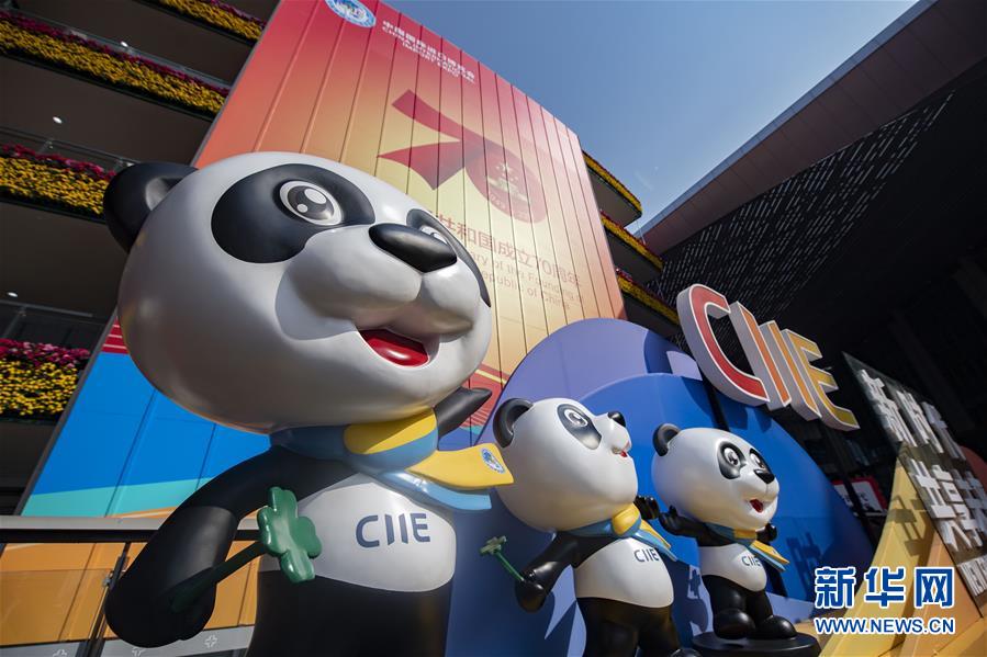 （新華全媒頭條&middot;圖文互動）（2）秋天里的樂章&mdash;&mdash;第二屆中國國際進口博覽會巡禮