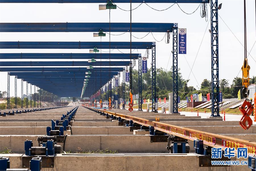 (國(guó)際)(6)中老鐵路焊軌基地正式投入生產(chǎn)