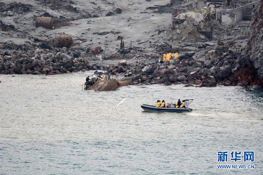 (國際)(3)救援隊找到6名懷特島火山噴發遇難者
