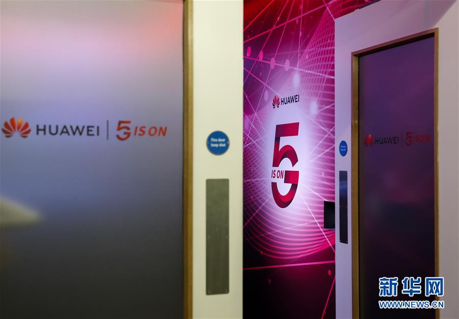 (國(guó)際·圖文互動(dòng))(2)英國(guó)政府決定讓華為“有限”參與5G建設(shè)