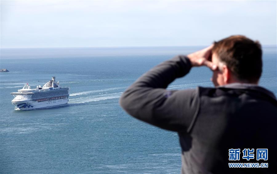 （國際）（2）&ldquo;至尊公主&rdquo;號郵輪抵達舊金山灣區(qū)開始乘客轉(zhuǎn)運