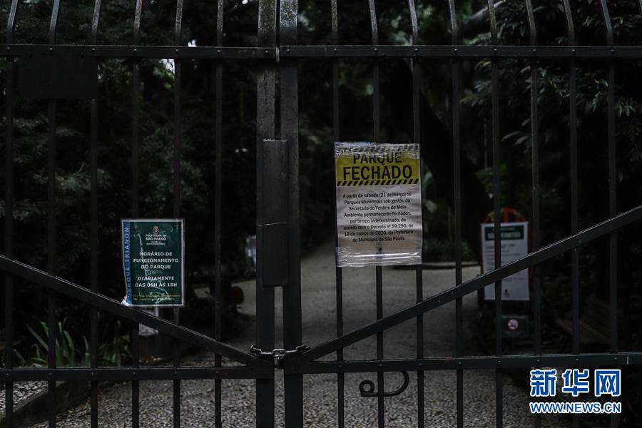（國際疫情&middot;圖文互動）（4）記者手記：巴西各地嚴陣以待防范疫情擴散