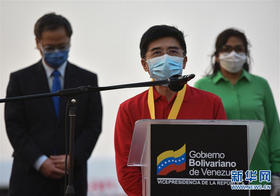 （國際疫情&middot;圖文互動）（2）委內瑞拉政府為中國醫療專家組全體成員授勛