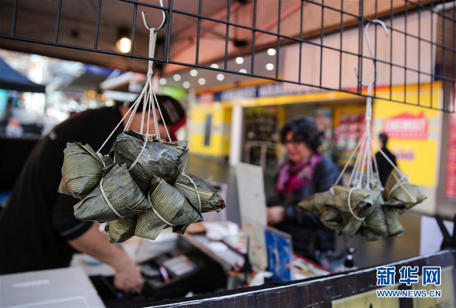 （國際&middot;圖文互動(dòng)）（1）粽是故鄉(xiāng)情&mdash;&mdash;悉尼華僑華人疫情下品粽過端午節(jié)