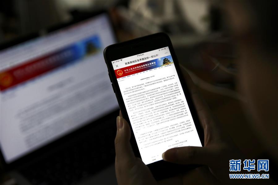 （國際）（1）中國駐休斯敦總領事蔡偉發表致美南地區各界朋友的公開信