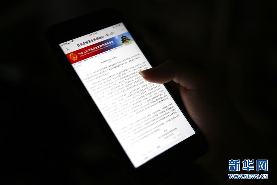 （國際）（2）中國駐休斯敦總領事蔡偉發表致美南地區各界朋友的公開信