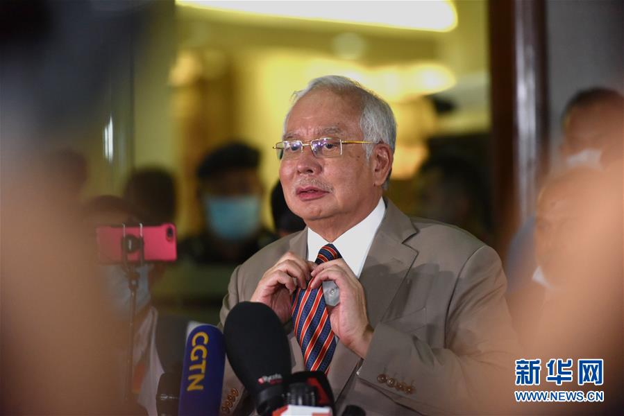 （國(guó)際）（6）馬來西亞法院裁定前總理納吉布多項(xiàng)貪腐指控罪名成立