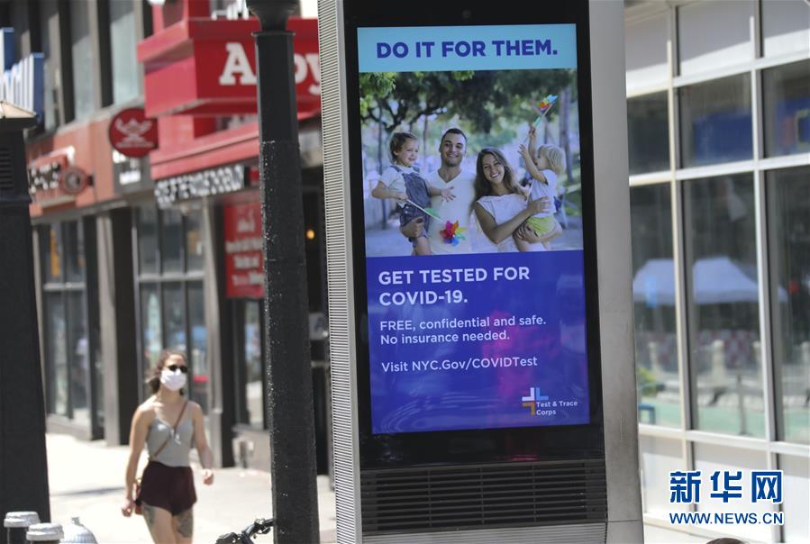 （國際疫情）（7）約翰斯&middot;霍普金斯大學(xué)：美國新冠確診病例累計超500萬例 