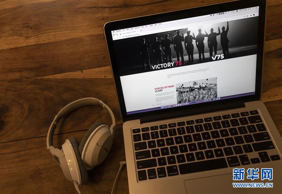 （國際&middot;圖文互動）（12）&ldquo;戰爭之聲&rdquo;警示人們珍視和平&mdash;&mdash;記英博物館策展紀念反法西斯戰爭勝利75周年