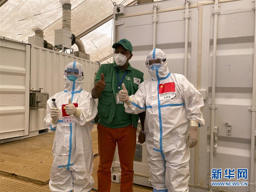 （國際疫情）（2）中國抗疫醫療專家組完成支援幾內亞抗疫工作