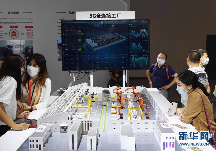 （2020服貿會）（10）服貿會上的科技亮點