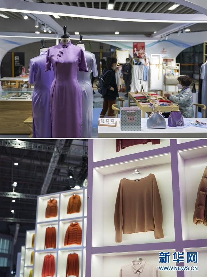 （第三屆進博會&middot;新華視界）（4）真巧，你也來進博會了！