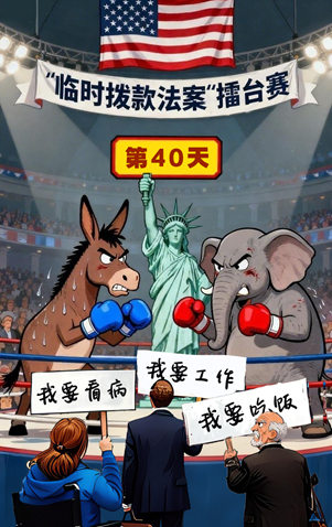 AI漫畫：這場(chǎng)美式擂臺(tái)賽何時(shí)休？