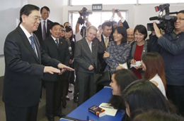 張德江期待秘魯學生&ldquo;四學&rdquo;