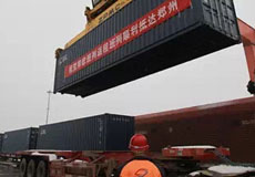 河南與&ldquo;一帶一路&rdquo;緊密相聯(lián)