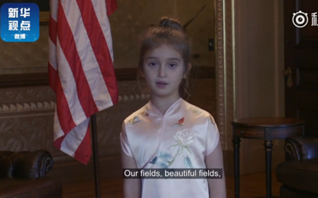 獨(dú)家：特朗普向習(xí)近平夫婦展示的外孫女視頻來(lái)啦！