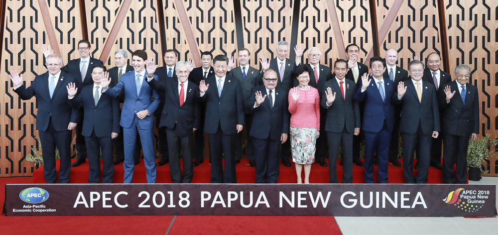 習近平出席亞太經合組織工商領導人峰會并發(fā)表主旨演講