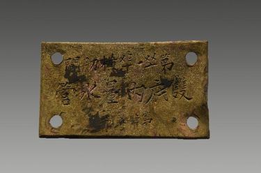 &ldquo;定遠艦&rdquo;沉艦遺址在威海發(fā)現