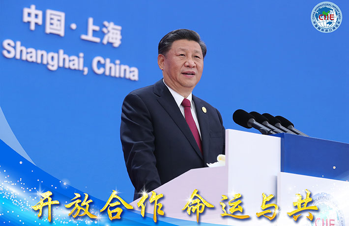 新華網(wǎng)評：&ldquo;進(jìn)博時(shí)刻&rdquo;呈現(xiàn)更加開放的中國