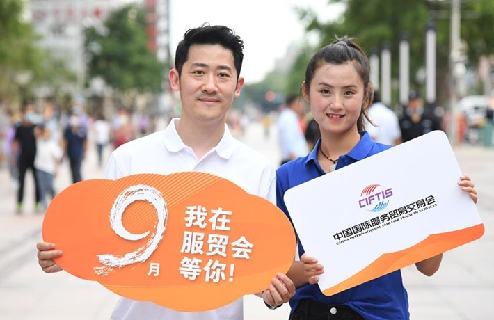 &ldquo;數字經濟&rdquo;成中拉服務貿易發展&ldquo;新風口&rdquo;