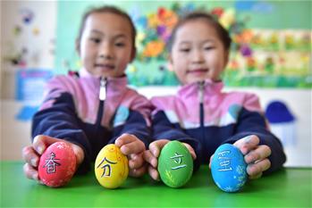 春分&ldquo;立蛋&rdquo;